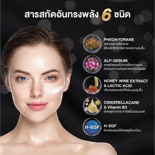 genius illuminating moisturizer