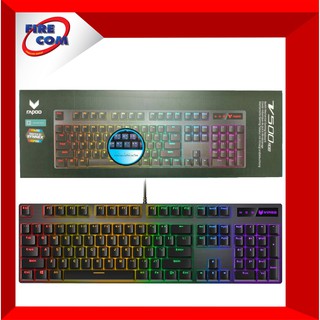 คีย์บอร์ด KEYBOARD Rapoo V500 RGB Backlit Machanical Gaming Blue Switch Edition(ภาษาไทย-Eng)สามารถออกใบกำกับภาษีได้