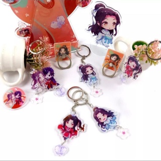 พวงกุญแจสวรรค์ประทานพร Tain Guan Ci Fu Keychain