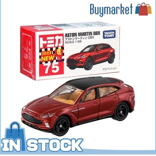 [ของแท้] Takara Tomy Tomica Die Cast Car - No.075 Aston Martin DBX