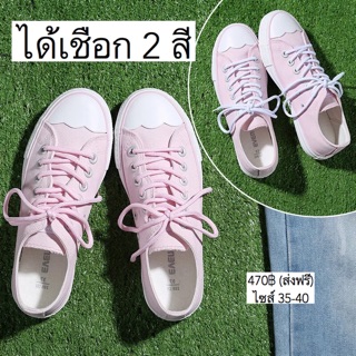 SS072 รองเท้าผ้าใบน่ารักสไตล์ญี่ปุ่น สีหวาน [ชมพู ขาว ดำ ส้ม เหลืองมัสตาร์ด]