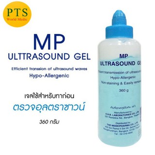 เจลอัลตราซาวน์ MP Ultrasound Gel 360 กรัม