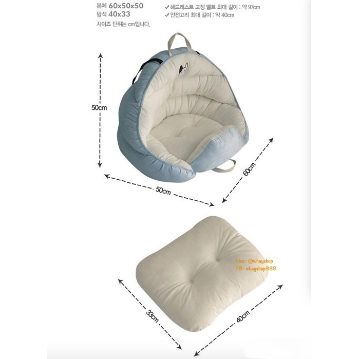 Pet Car seat Korea เกาหลี เบาะนั่งสัตว์เลี้ยง เบาะนั่งสุนัข/แมว เบาะ