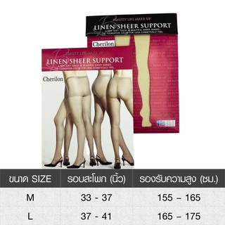 Cherilon เชอรีล่อน ถุงน่อง ถุงน่องขาเนียน เนื้อลินินเชียร์ซัพพอร์ต รุ่น Beauty Legs Make Up บางใส กระชับ 14 สี NSA-CLLS