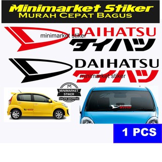 Daihatsu kanji สติกเกอร์ตัด daihatsu สําหรับติดตกแต่งกระจกรถยนต์ หรือตัวถัง