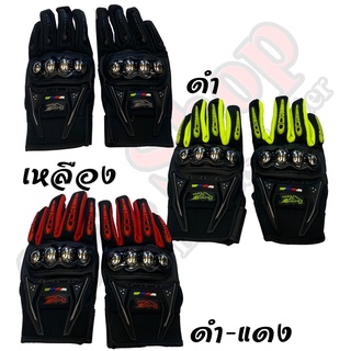 ถุงมือ RACING POWER กันน้ำและสามารถทัชกรีนได้ มี 3 สีราคาสบายกระเป๋า