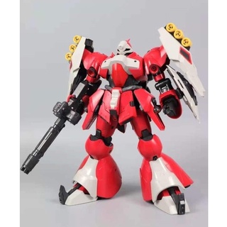 8823 Daban MG 1/100 Jagd Doga " Quess "