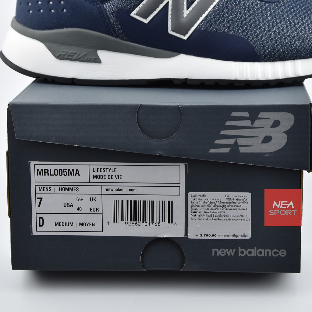 new balance 005 modern classics