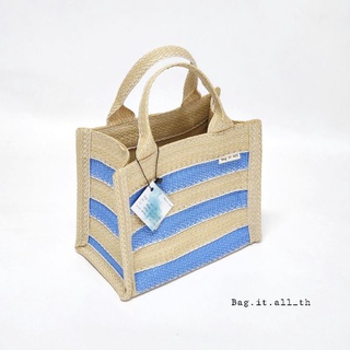 Bag.it.all กระเป๋าพลาสติกสานเนื้อหนา Food Grade รุ่น Stripes ฟ้าเบจ และ เหลืองเบจ