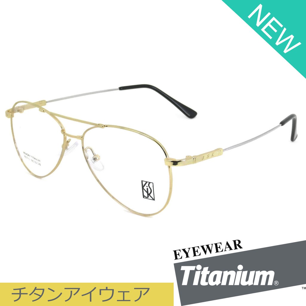 Titanium 100 % แว่นตา รุ่น JSK 82171 สีทอง กรอบเต็ม ขาข้อต่อ วัสดุ ไทเทเนียม กรอบแว่นตา Eyeglasses