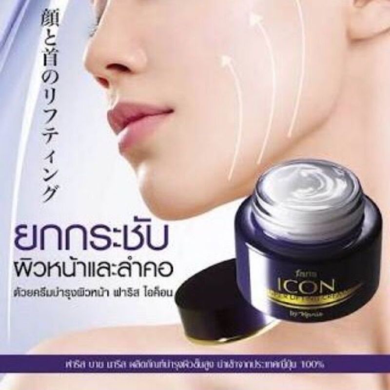 ‼️LIVE ลด100‼️Faris Icon​ Super Lifting Cream ฟาริส​ ไอคอน​ ซุเปอร์ ลิฟติ้ง ครีม​ 40​ กรัม​ ครีมกระชับผิวสำหรับวัย​ 35+