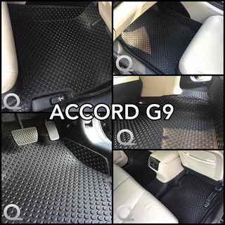 พรมกระดุม Accord G9 แอคคอร์ด (2014-2018)