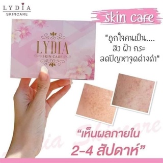 ครีมหน้าลิเดีย​ Lydia