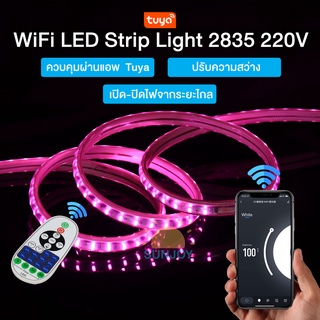 Smart LED Strip Light 2835 ควบคุมผ่านแอพ Tuya แข็งแรงทนทาน ใช้งานกลางแจ้งได้ (Tuya 2835)