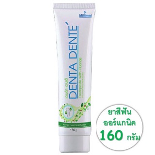 Denta dente 160 g ยาสีฟันสมุนไพร เดนต้า เดนเต้ มีฟลูออไรด์