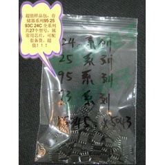 ชิปอิเล็กทรอนิกส์ 93C46 93C56 93C66 93C76 93C86