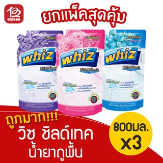[แพ็ค 3 ถุง] วิซ ชิลด์เทค น้ำยาถูพื้น สูตรฆ่าเชื้อแบคทีเรีย 800 มล. แบบถุงเติม