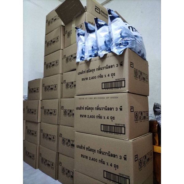 [สินค้าพร้อมส่ง]​เอนชัวร์​ยกลัง(4ถุงใหญ่×24ซอง)  Ensure​  วานิลลา​ แบบถุงเติม