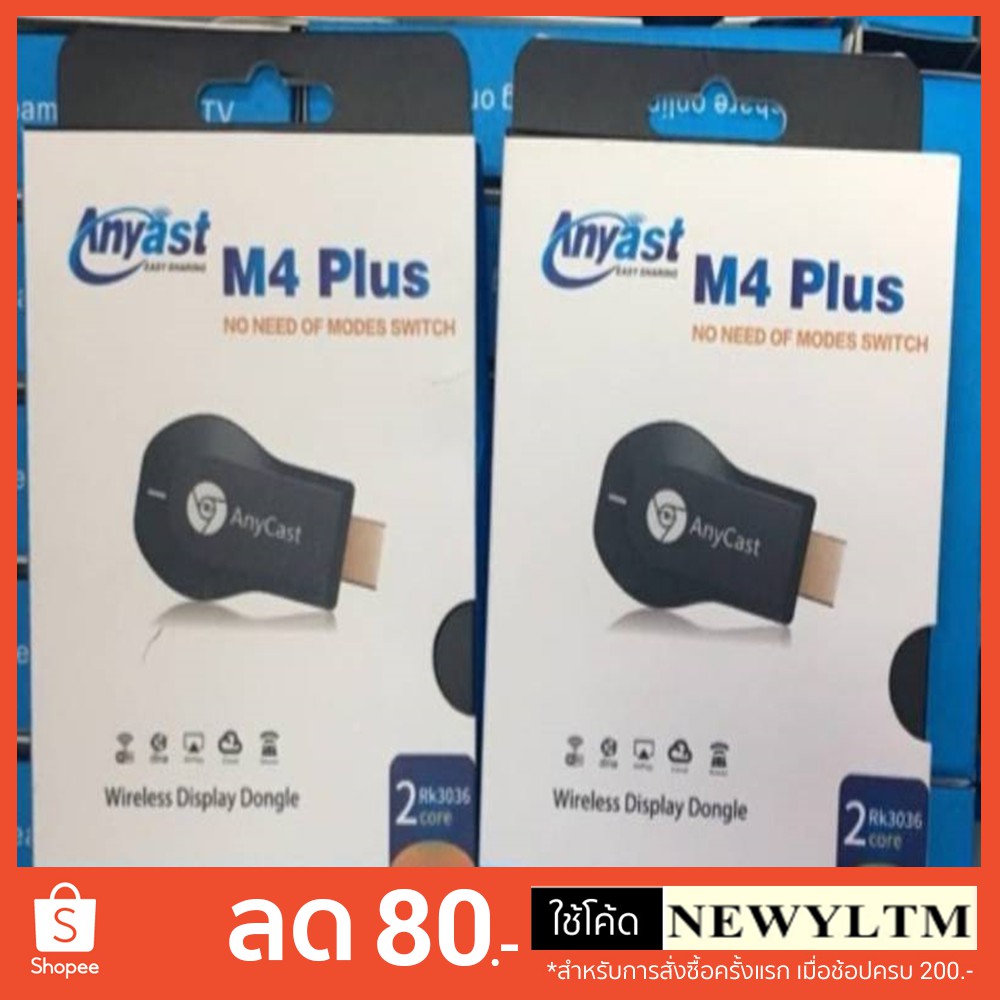 Anycast M4 Plus HDMI WIFI Display HDTV รองรับ IOS 8,9,10 11,Android