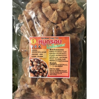 🔥ลดจริง30฿เก็บโค้ดร้านค้า🔥Plant-Based Crispy Pork หมูกรอบจากโปรตีนเกษตร