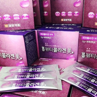 [สินค้าของแท้/พร้อมส่ง100%] iIyang Inner Beauty (1แพ็ค=10ซอง)