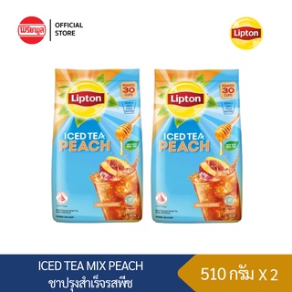 LIPTON ICED TEA MIX - PEACH  ลิปตันชาปรุงสำเร็จ รสพีช 510 G [แพ็คคู่]