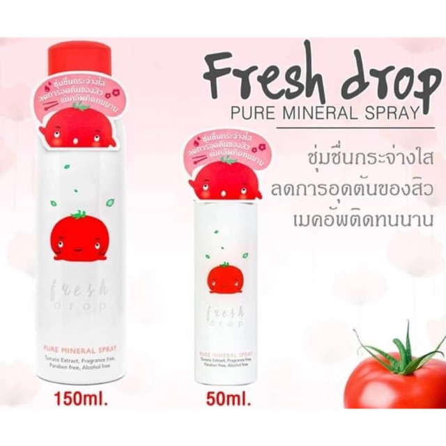 แท้พร้อมส่ง • สเปรย์น้ำแร่ FRESH DROP Pure Mineral Spray • มะเขือเทศ กุหลาบ