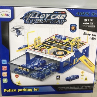 กล่องเก็บรถยนต์ของเล่น ที่จอดรถตำรวจ - alloy car storage box police parking lot