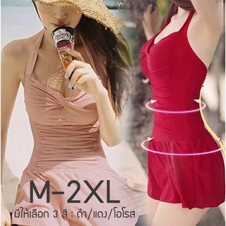 ชุดว่ายน้ำผู้หญิง M-2XL ชุดว่ายน้ำวันพีช 2 สี ดำ/โอโรสอ่อน