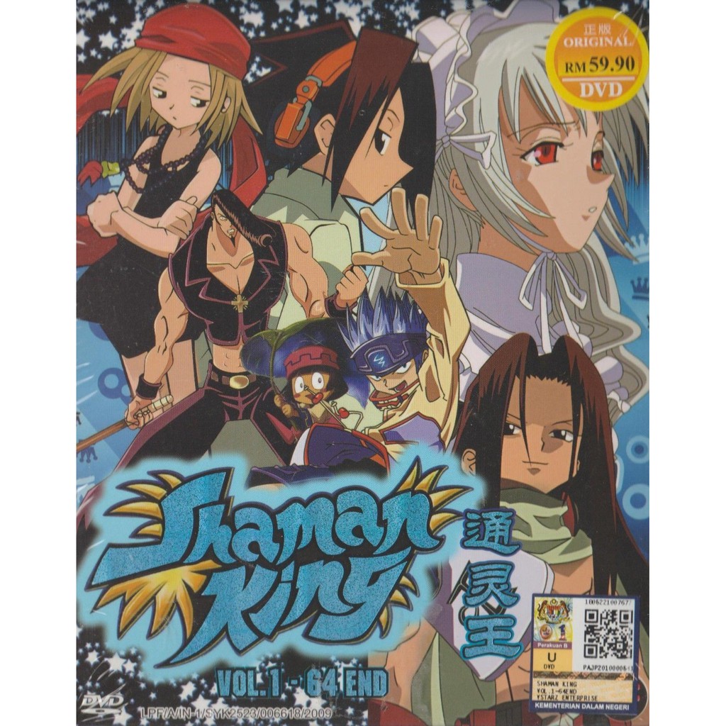 Anime DVD Shaman King Complete TV Series Episode End Dp A Shopee Thailand