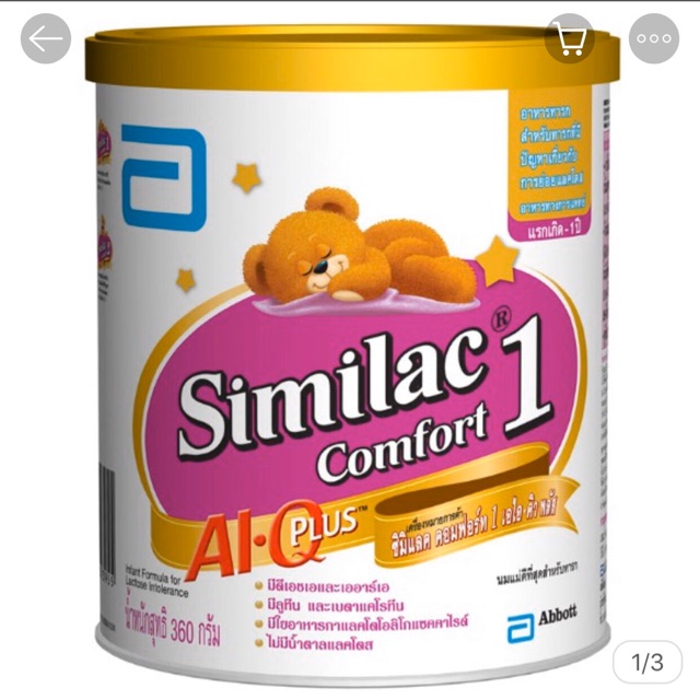 นม Similac Comfort สูตร 1