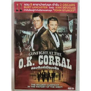 DVD : Gunfight at the O.K. Corral (1957) สองสิงห์เมืองเสือ " Burt Lancaster, Kirk Douglas "