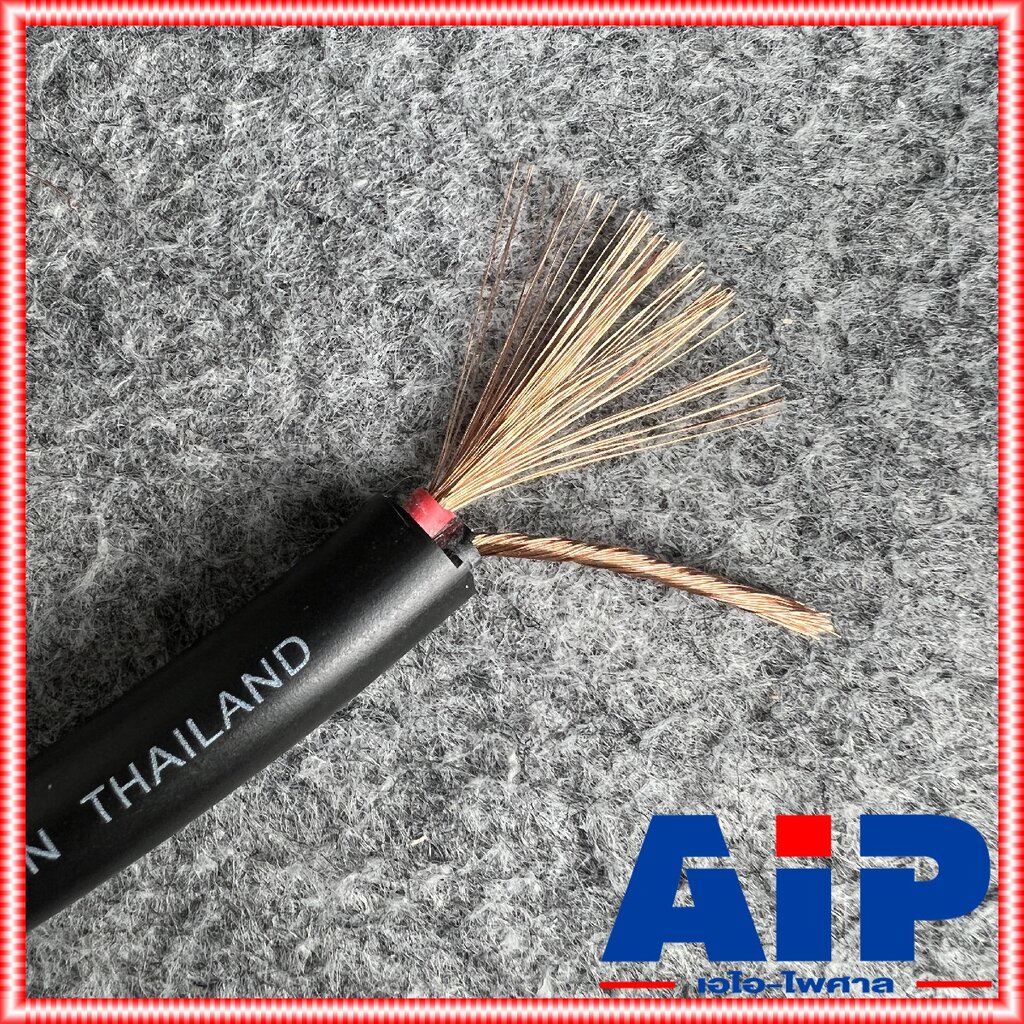 UNICORN PA2x2.5mm สายลำโพงกลมดำ ยาว 5 / 10 / 15 / 20 / 30 เมตร สายลำโพง 2x2.5 xx สายลำโพงกลางแจ้ง สายลำโพง 2.5mm เอไอ...