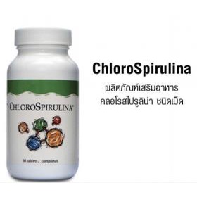 คลอโรสไปรูริน่า ยูนิซิตี้ Chlorospirulina  Unicity โปรตีน สาหร่ายสีน้ำเงินและเขียว