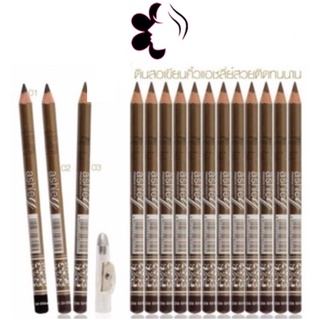 (ยกแพ็ค/12แท่ง) Ashley Eyebrow Pencil Waterproof 1.5g แอชลี่ย์ อายโบรว์ ดินสอเขียนคิ้ว รุ่นมีกบเกลา กันน้ำ AP052