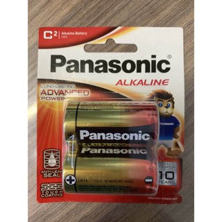 🔦💡ถ่านอัลคาไลน์ (แพ็ค2ก้อน) Panasonic LR14T/2B C