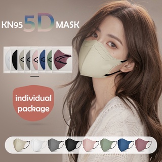 【Mask】หน้ากาก รูปผีเสื้อ 3D 5D KN 95 5 ชั้น คุณภาพสูง สําหรับผู้ใหญ่ 50 ชิ้น