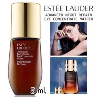 ✅ Estee Lauder Advanced Night Repair Eye Concentrate Matrix ขนาดทดลอง 5 ml.