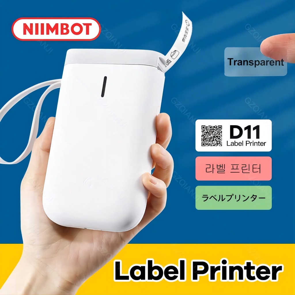 NIIMBOT D11 D110 เครื่องพิมพ์ฉลากแบบพกพา Calbe Label Maker เทป Nimbot D11 D110 เครื่องพิมพ์ความร้อนส