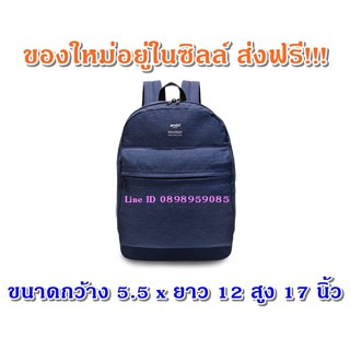 ส่งฟรี!! ของแท้!! กระเป๋า anello รุ่น The Pocket Backpack ของใหม่ในซิลล์ anello EST.2005 DESIGNED BY CARROT CO. IN JAPAN