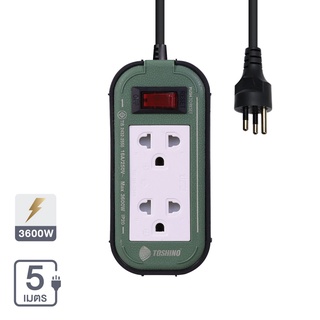 Chaixing Home ปลั๊กต่อพ่วงพร้อมสาย 2ช่อง 1สวิตช์ VCT3x1.5 TOSHINO รุ่น PPS315-5M(GB) ยาว 5 ม.