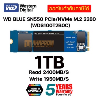 WESTERN 1TB (เอสเอสดี) SSD WD BLUE SN550 PCIe/NVMe M.2 2280 #WDS100T2B0C.