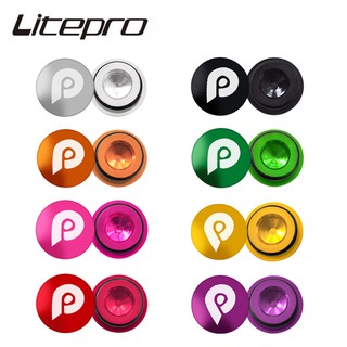 Litepro ฝาครอบจานหน้าจักรยาน อะลูมิเนียมอัลลอย 6 กรัม 1 ชิ้น