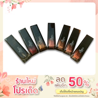 ลิปกลอส ฉ่ำวาว  Lip Gloss lady Godiva