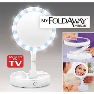 ถูกและดี -  กระจกแต่งหน้าLED My Fold away mirror