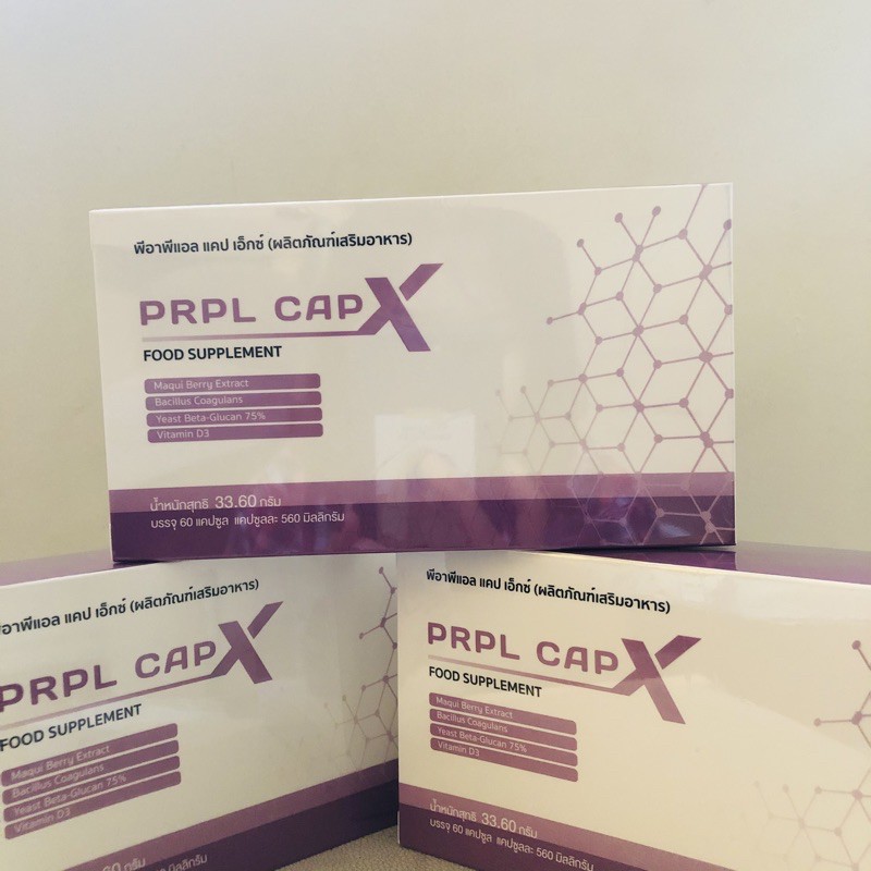 พีอาพีแอล แคป เอ็กซ์ PRPL CAP X แท้100%