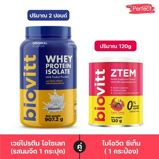 Biovitt Whey Protein เวย์โปรตีน นมจืด และ Biovitt ztem ปั้นหุ่น ลดไขมัน ภูมิคุ้มกัน ดูแลสุขภาพ อาหารเสริมวิตามิน 11 ชนิด