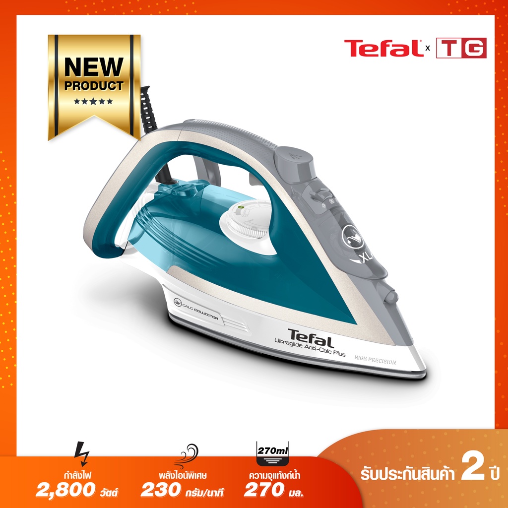 TEFAL เตารีดไอน้ำ รุ่น ULTRAGLIDE ANTI CALC PLUS  2800 วัตต์ รุ่น FV5878 (รับประกันศูนย์ 2ปี)