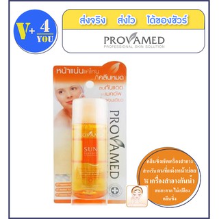 Provamed Sun Perfect Cleansing Water 50 ml. ใช้เช็ดทำความสะอาดเครื่องสำอางกันน้ำทุกชนิด (p5)