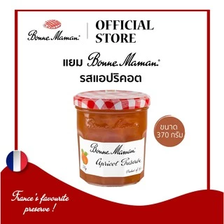 BONNE MAMAN APRICOT 370 G. แยมบอนน์มาม็องรสแอปริคอต ขนาด 370 กรัม